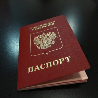 Логотип @passport_kherson - Информация о записи в Паспортный Центр Херсон