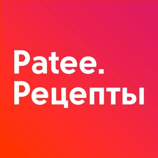 Логотип @pateerecipes - Patee. Рецепты