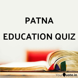 Логотип @patna_education - PATNA EDUCATION QUIZ