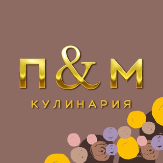 Логотип @patrikmari - Кулинария «Патрик & Мари»