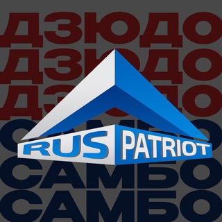 Логотип @patriot_nvr - СК «Патриот» им. А.В. Фомина