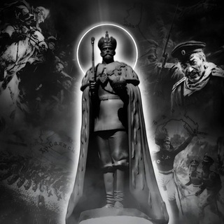 Логотип @patriot_of_russia - Великая Российская Империя РДИ