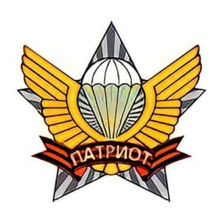 Логотип @patriot_ru_01 - ПАТРИОТ_1