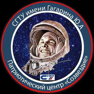Логотип @patriot_sstu - Патриотический центр СГТУ имени Гагарина Ю.А. «Созвездие»