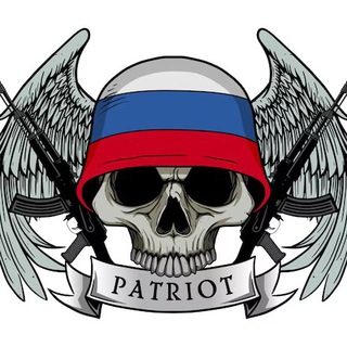 Логотип @patrioter - Патриот