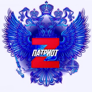 Логотип @patriotrf_z - Люди Рядом | Патриот Z 🇷🇺