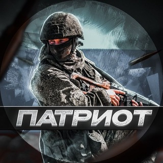 Логотип @patriotrussiaa - ПАТРИОТ