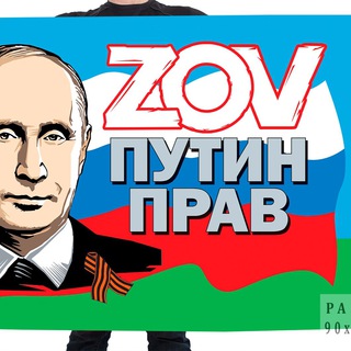 Логотип @patriotz227 - БАТАРЕЯ НА БАZE