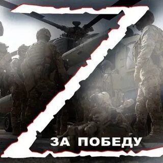 Логотип @patriotzov31 - 🇷🇺Патриот Z.O.V🔥🇷🇺