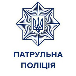 Логотип @patrol_police_gov_ua - Naborpatrol