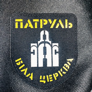 Логотип @patrolnewsbc - War Patrol БЦ✊🇺🇦