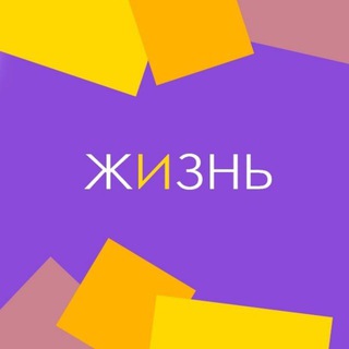 Логотип @patronazkrsk - Центр помощи людям с деменцией "Жизнь" 🔊