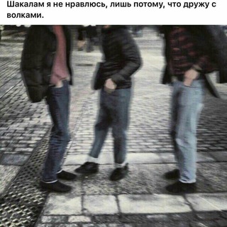 Логотип @patsanskayadusha - Пацаны