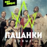 Логотип @patsx - patsx