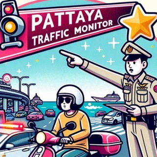 Логотип @pattayatrafficmonitor - Паттайя ДПС Детектор | Антирадар ГАИ | полиция | облавы | Pattaya Traffic Monitor