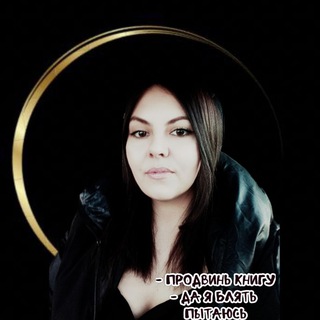Логотип @paul_anastasiya - Паюл Анастасия | книги