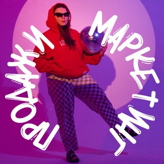 Логотип @paulinevibes - pauline.vibes маркетинг продажи