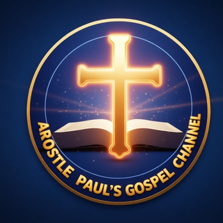 Логотип @paulsgospelchannel - Apostle Paul's Gospel Channel
