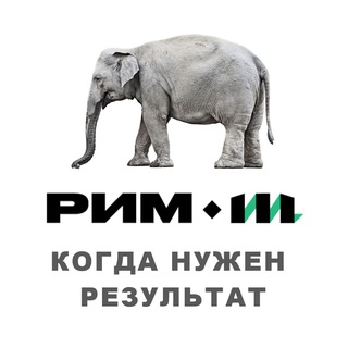 Логотип @pavel_alferov_rim_iii - РИМ-III. Когда нужен результат