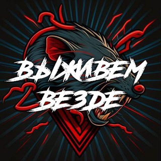 Логотип @paveldarts - Павел Дартс. Официальный канал