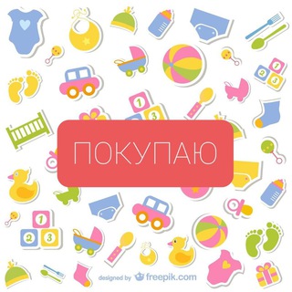 Логотип @paveldetki_skup - Уголок Скупщика🍼🧸🧴