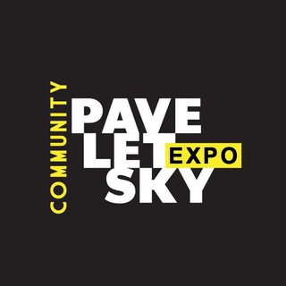 Логотип @paveletskyexpo - PAVE LET SKY CHAT