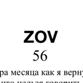 Логотип @pavelfilatev - ZOV Павел Филатьев