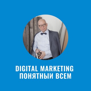 Логотип @pavelkoffdigital - Karikoff.Digital marketing понятный всем!