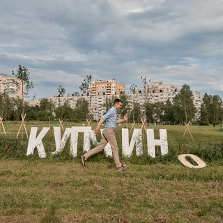 Логотип @pavelshvets72 - Павел Швец