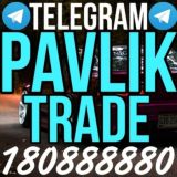 Логотип @pavlikbar - Чатик-Pavlik Trade