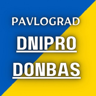 Логотип @pavlograd_dp - Павлоград | Дніпро | Донбас 🇺🇦