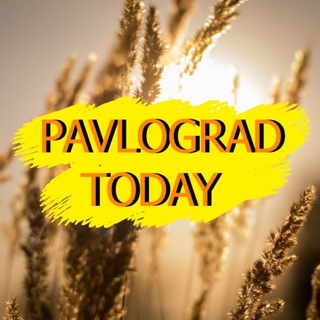 Логотип @pavlograd_today - pavlograd_today