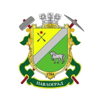 Логотип @pavlogradmrada - 🇺🇦ПАВЛОГРАД ОФІЦІЙНИЙ🇺🇦