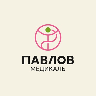 Логотип @pavlov_medical - Павлов медикаль