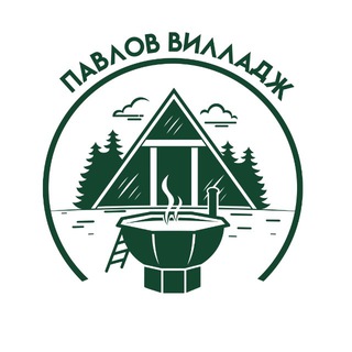 Логотип @pavlovevillage1 - Павлов Вилладж (Pavlove Village) Аренда дома