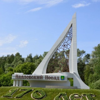 Логотип @pavlovskij_posad - Новости Павловского Посада