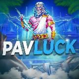 Логотип @pavluckpromocode - Павлук