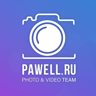 Логотип @pawell_ru - PAWELL.RU