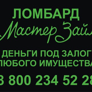 Логотип @pawnshop - КОМИССИОННЫЙ МАГАЗИН