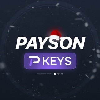 Логотип @paysonkeys - Payson Keys