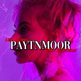 Логотип @paytnmoor_0608 - ♡𝗣𝗔𝗬𝗧𝗡𝗠𝗢𝗢𝗥♡