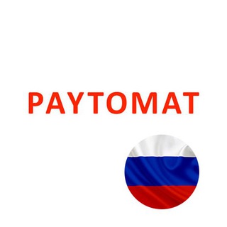 Логотип @paytomatnewsru - Новости Paytomat