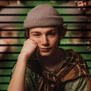 Логотип @paytonclub - Payton Moormeier<3