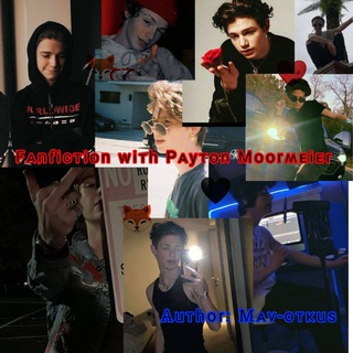 Логотип @paytonmr_0 - ♡Fᴀnfiᴄᴛiᴏn wiᴛh Pᴀyᴛᴏn Mᴏᴏrʍᴇiᴇr♡