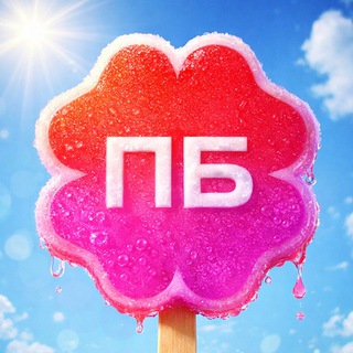 Логотип @pb_dating - ПБ — дейтинг-клуб. Вечеринки знакомств. ex Поцелуйный бар