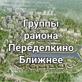 Логотип @pb_groups - Группы ПБ 🌇 🏙