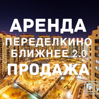 Логотип @pb_realty - АРЕНДА/ПРОДАЖА ПБ 2.0