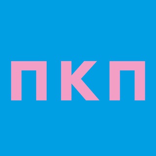 Логотип @pbf2019 - Политика, книги и перелеты