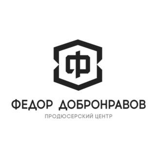 Логотип @pc_fedor_dobronravov - ПЦ «Фёдор Добронравов»