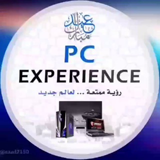 Логотип @pcexperience - PC Experience™